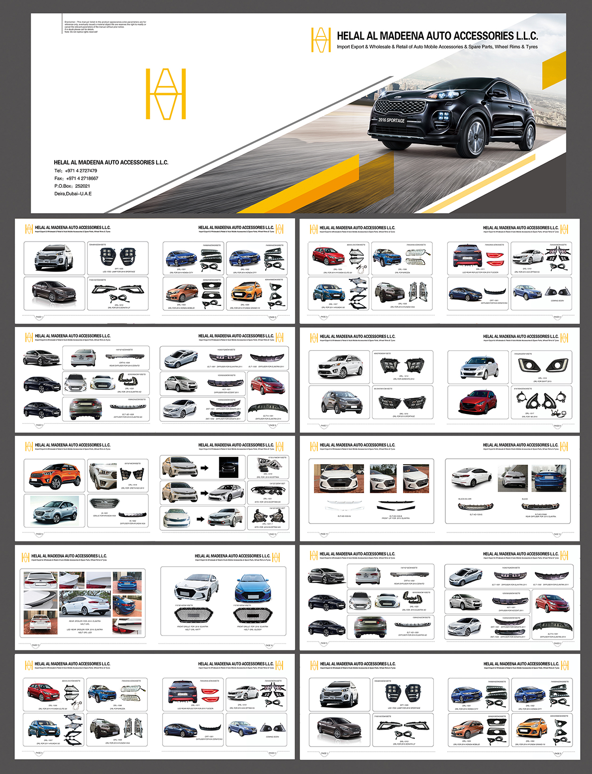 汽車畫冊